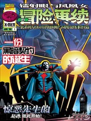 导演与摄影幕后访谈记录封面